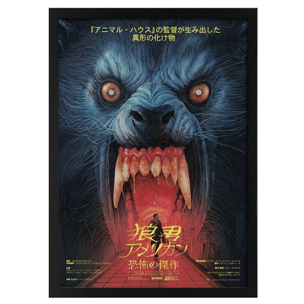 An American Werewolf In London - Image 3