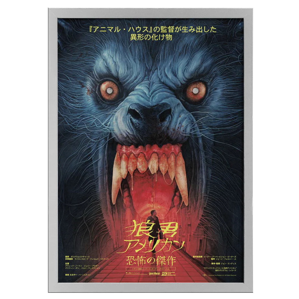 An American Werewolf In London - Image 5