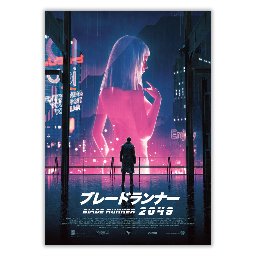 Blade Runner 2049 (Editions) - Image 2