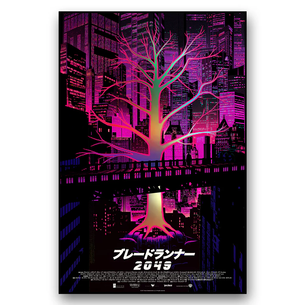 Blade Runner 2049 (Foil) - Image 2