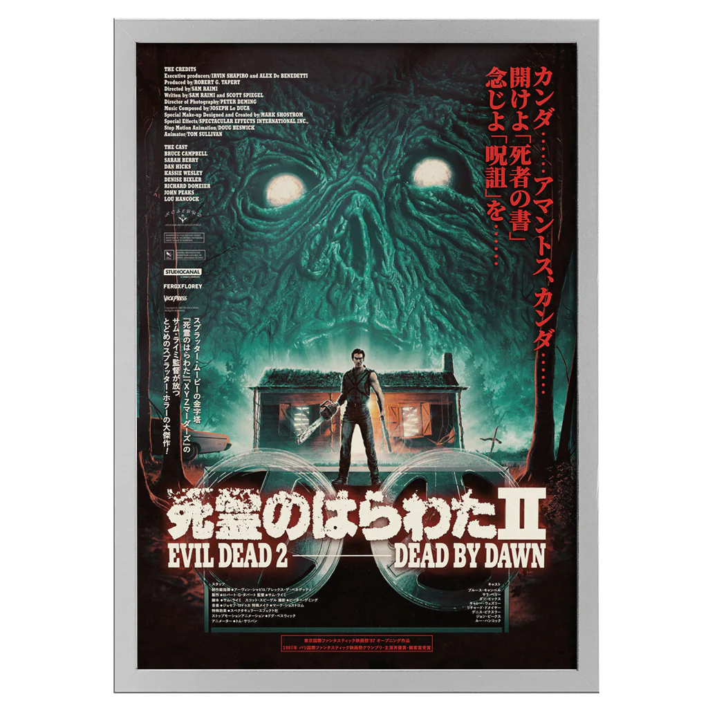 Evil Dead II (Japanese Variant) - Image 4