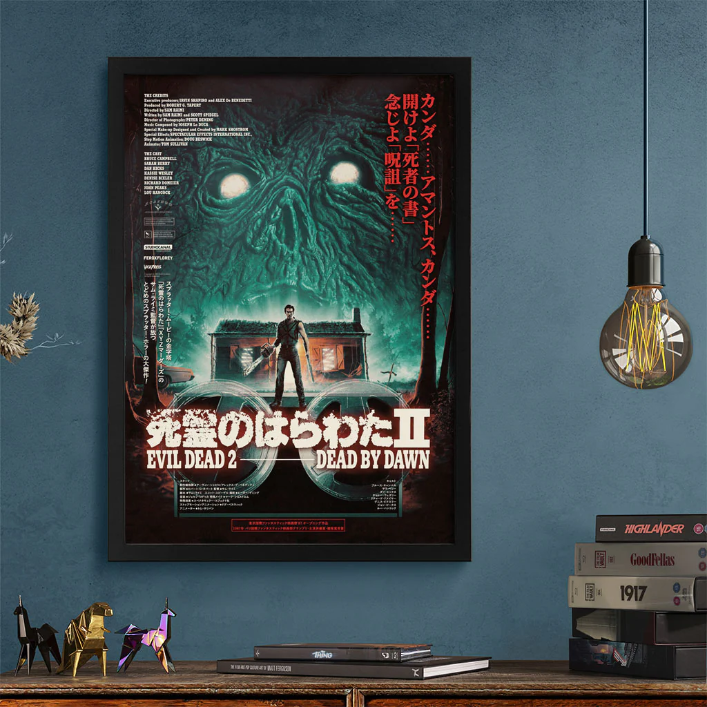 Evil Dead II (Japanese Variant) - Image 5