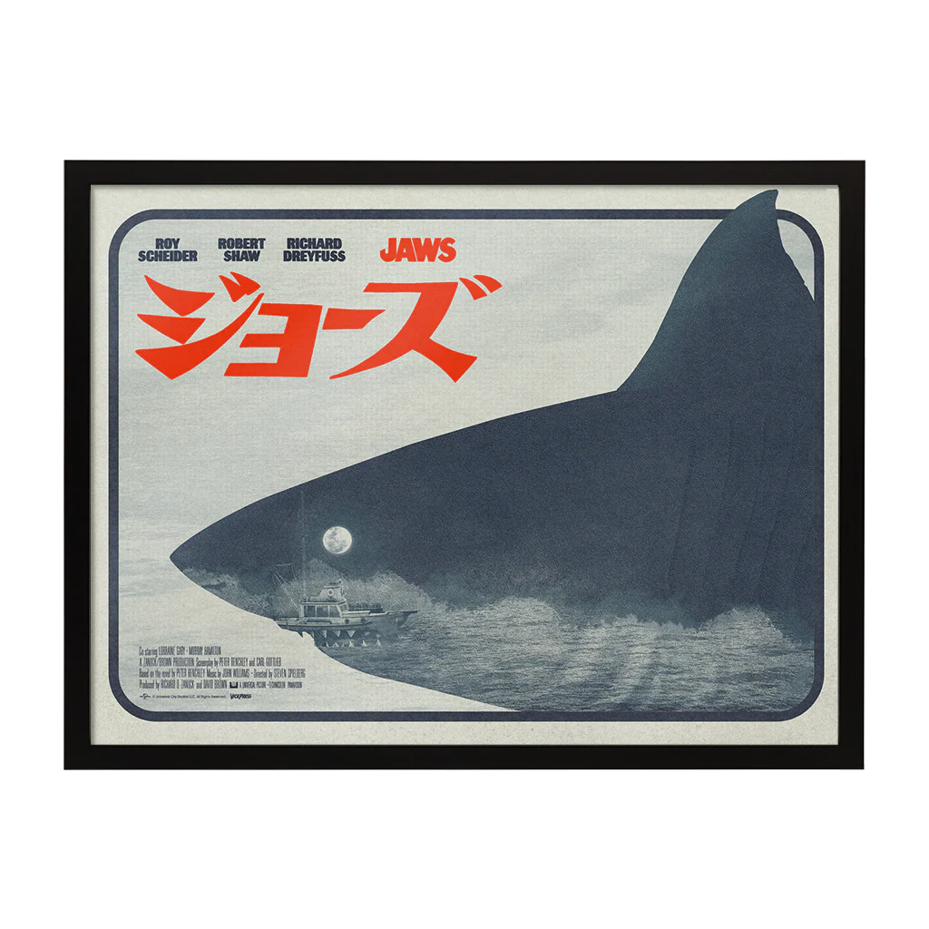 Jaws (Japanese Variant) - Image 3