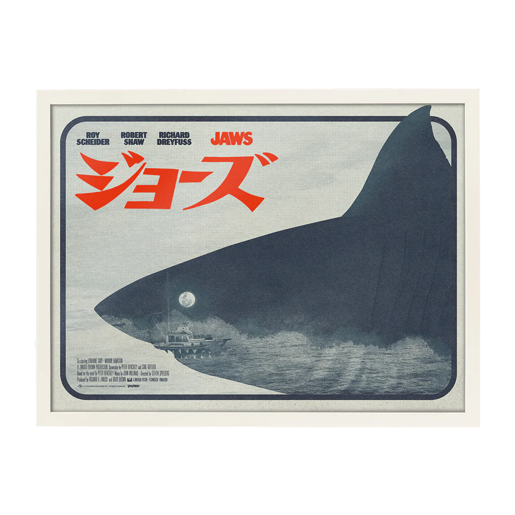 Jaws (Japanese Variant) - Image 4