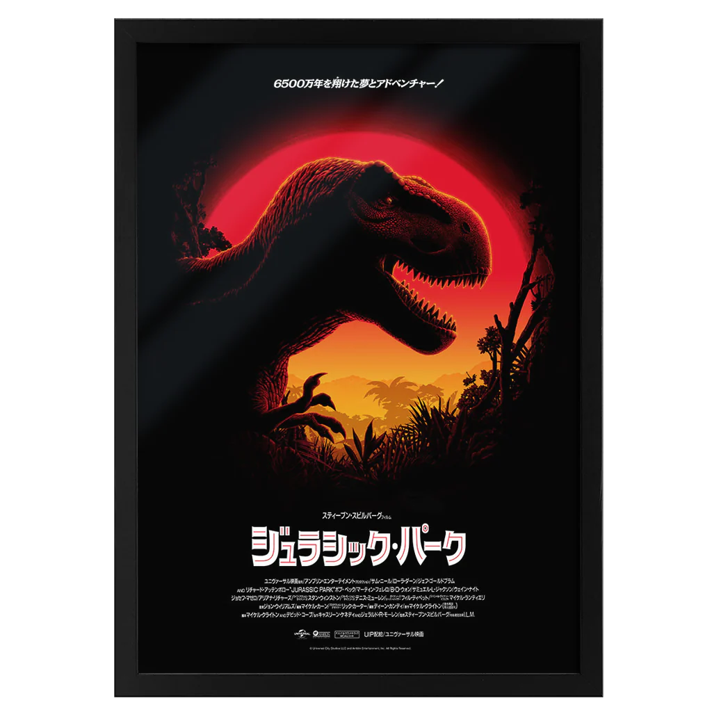Jurassic Park - Editions (Japanese Variant) - Image 3