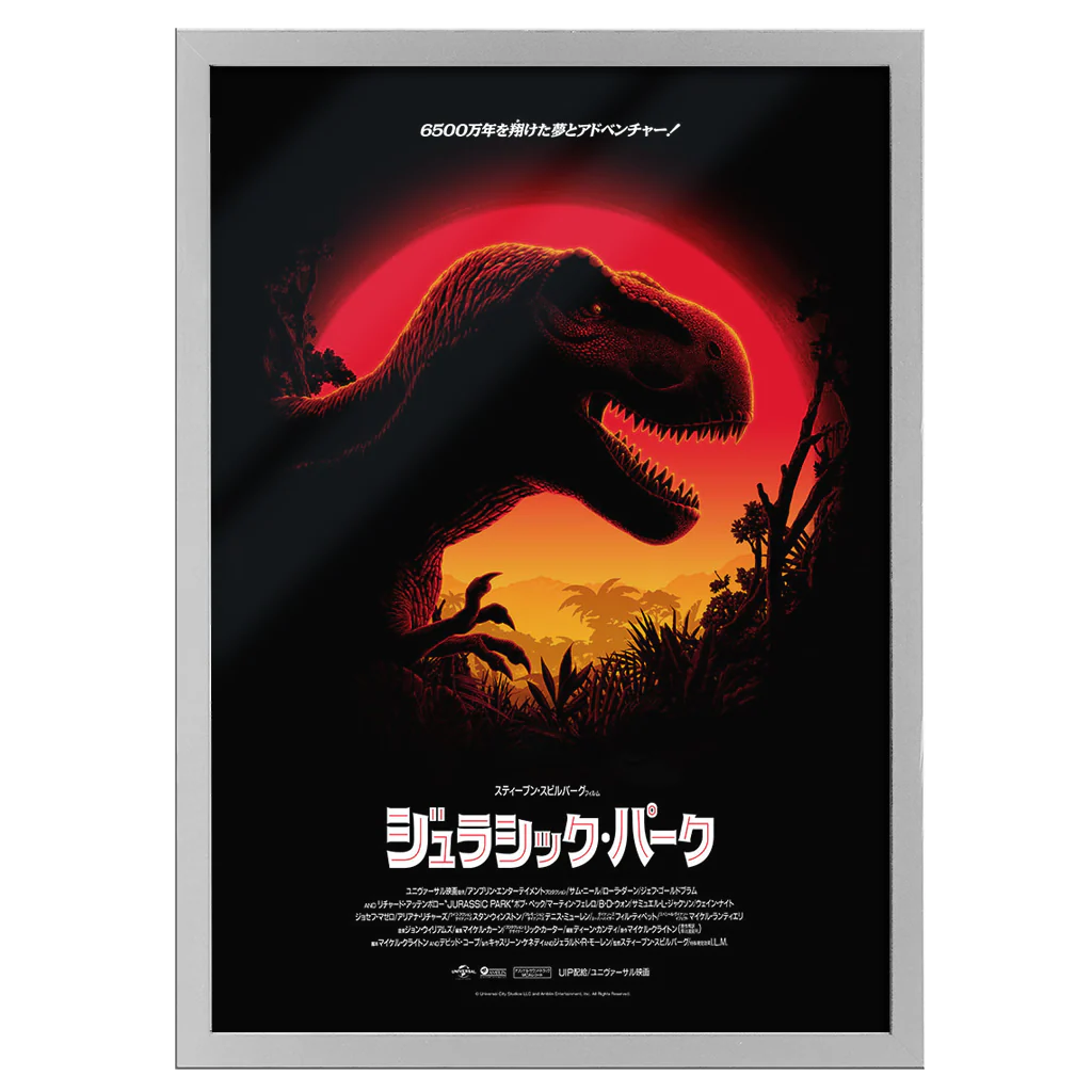 Jurassic Park - Editions (Japanese Variant) - Image 4