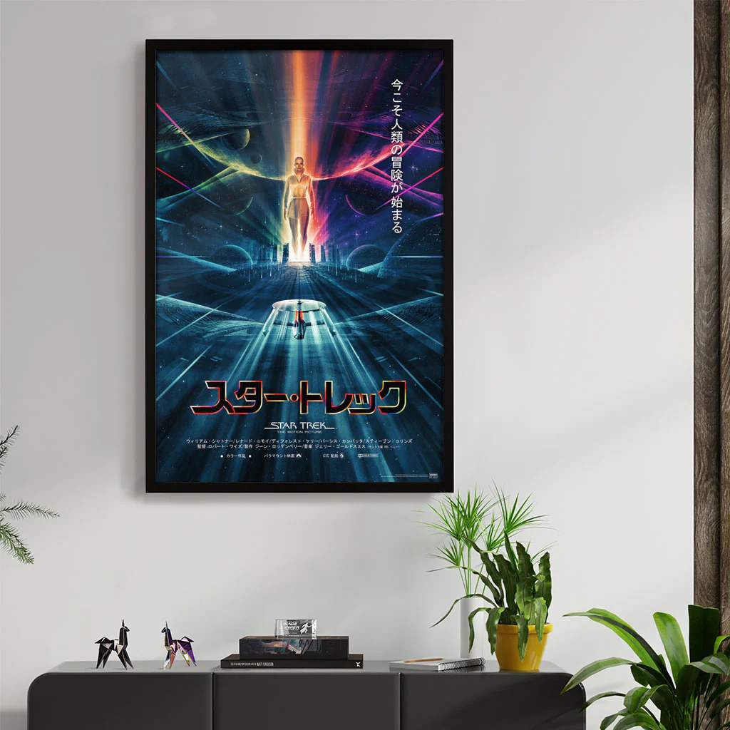 Star Trek: The Motion Picture (Foil Variant) - Image 3