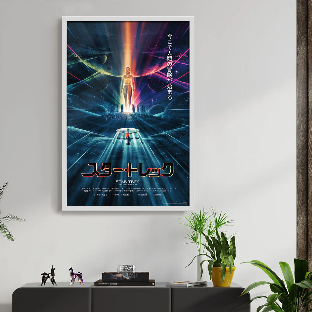 Star Trek: The Motion Picture (Foil Variant) - Image 4